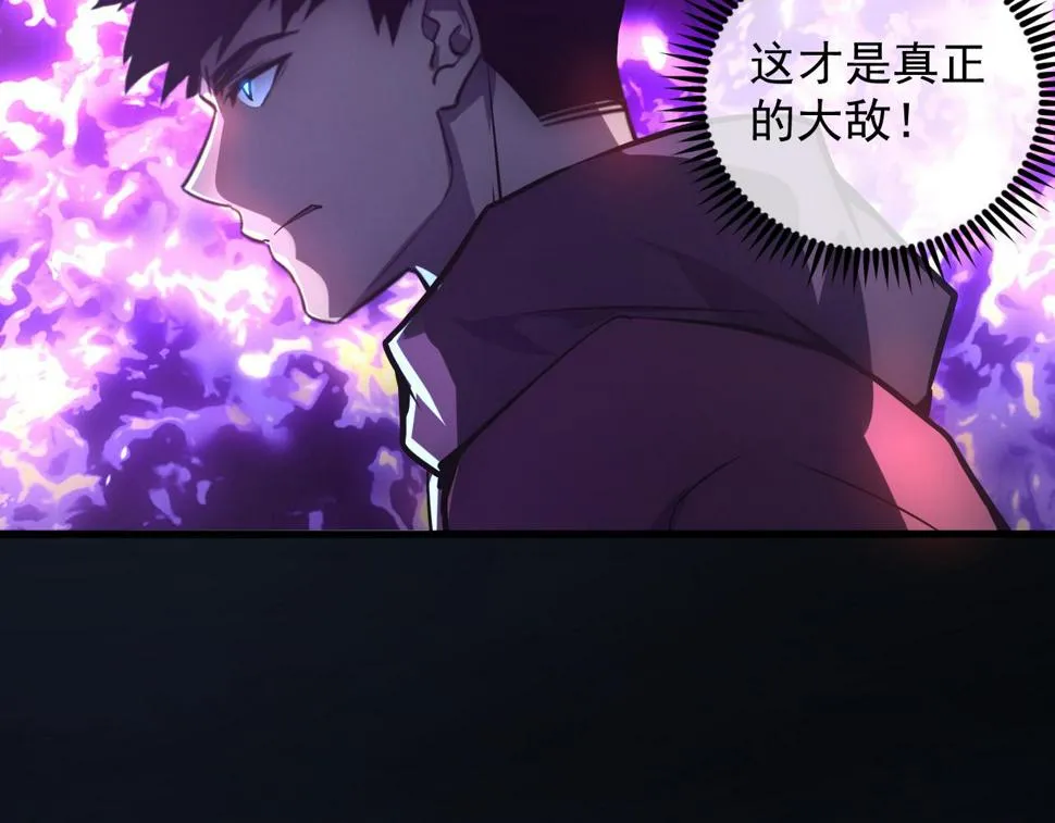 161 诛杀木帆 第109页