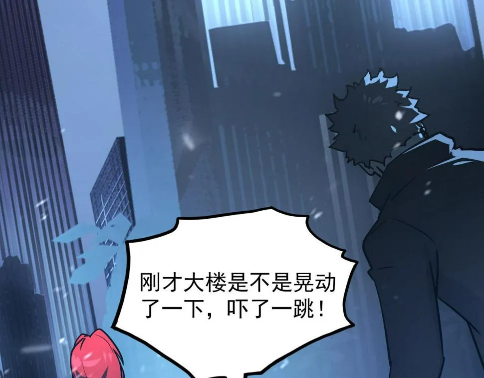 161 诛杀木帆 第112页