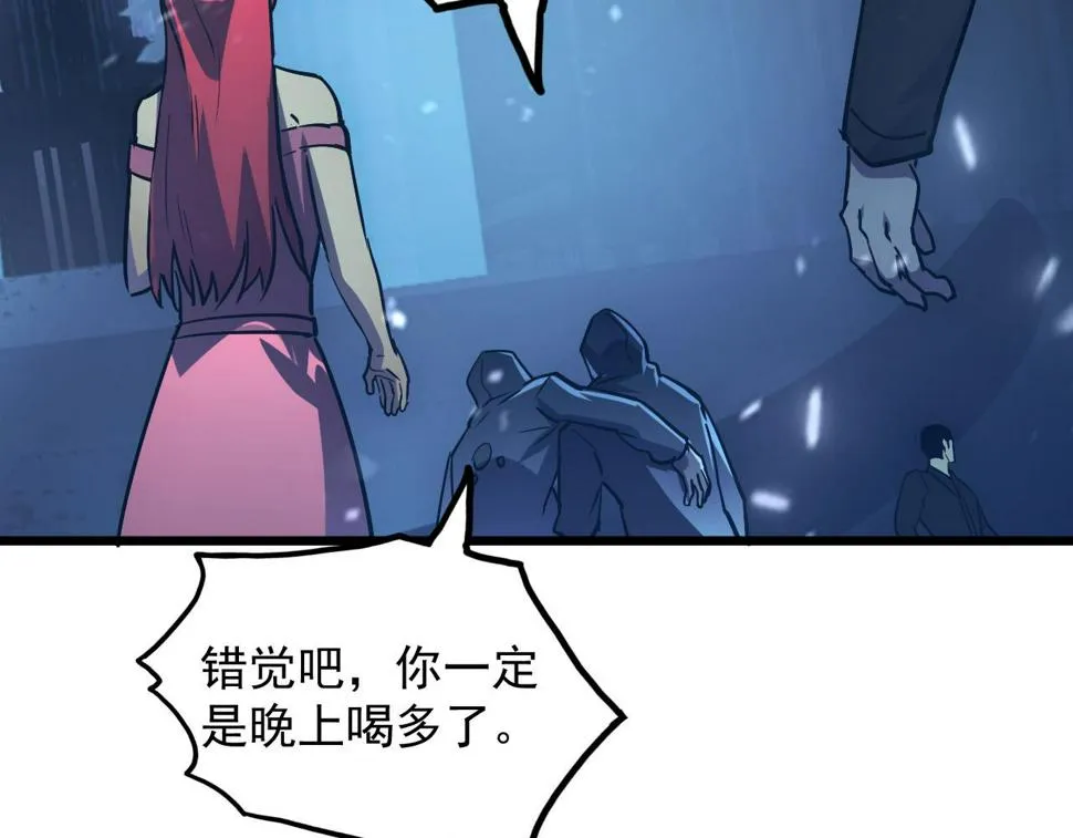 161 诛杀木帆 第113页
