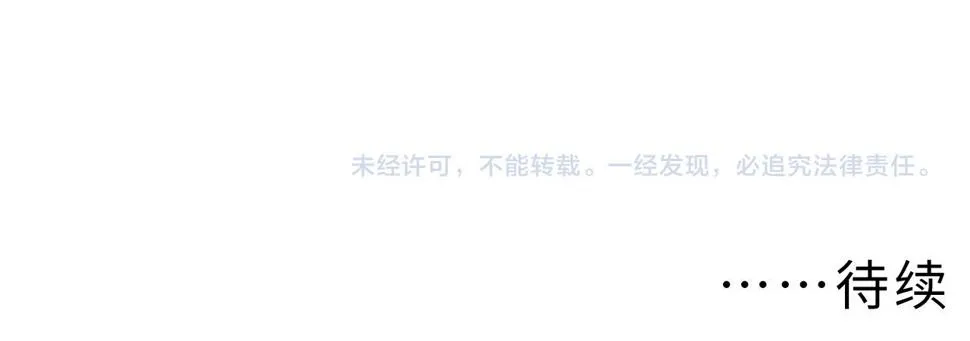 161 诛杀木帆 第119页