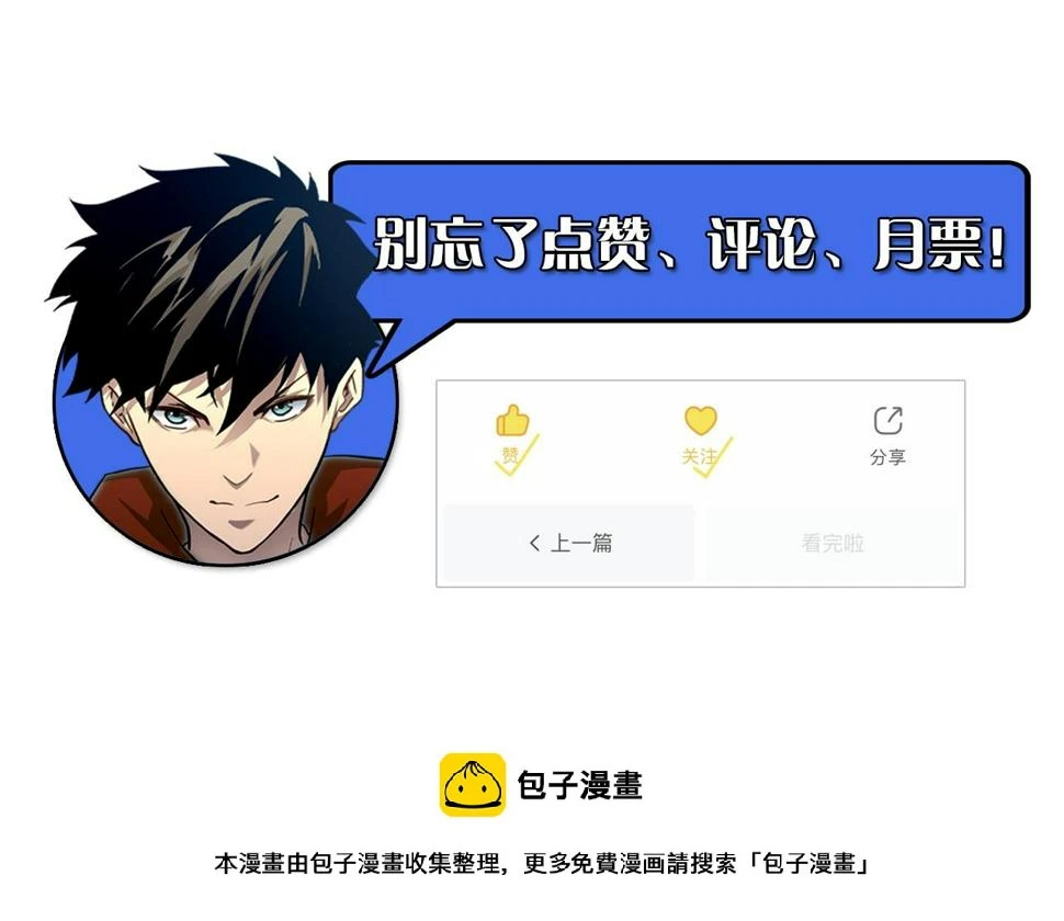 161 诛杀木帆 第123页