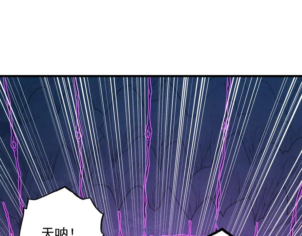 160 绝杀·斗剑进阶！ 第5页