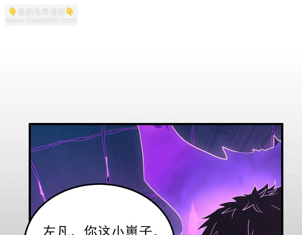 160 绝杀·斗剑进阶！ 第8页