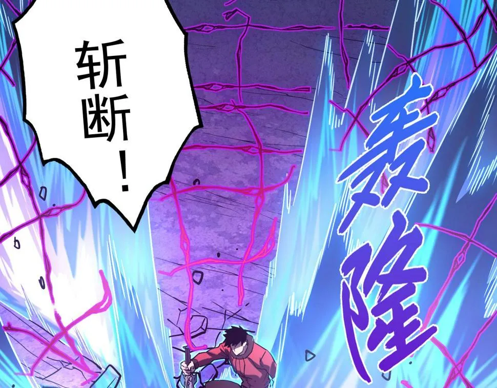 160 绝杀·斗剑进阶！ 第28页