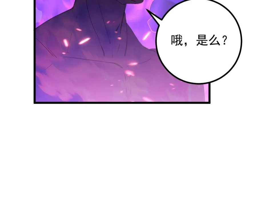 160 绝杀·斗剑进阶！ 第32页