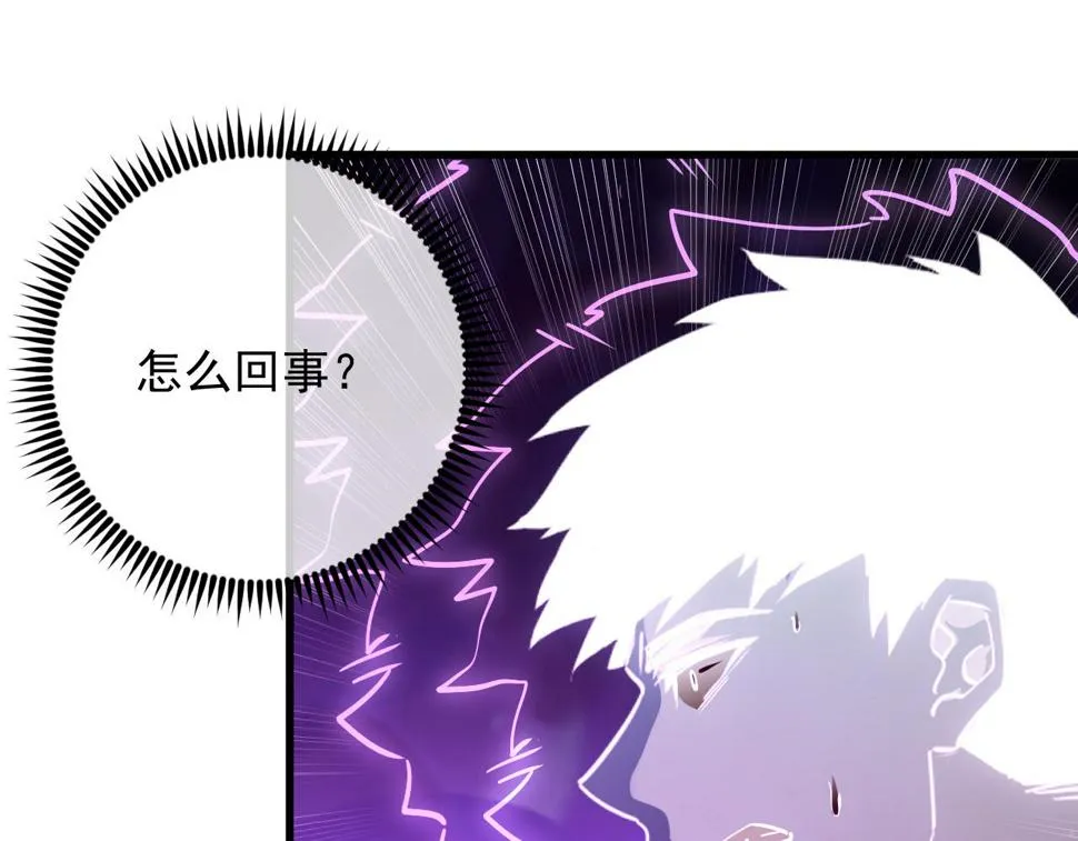 160 绝杀·斗剑进阶！ 第33页