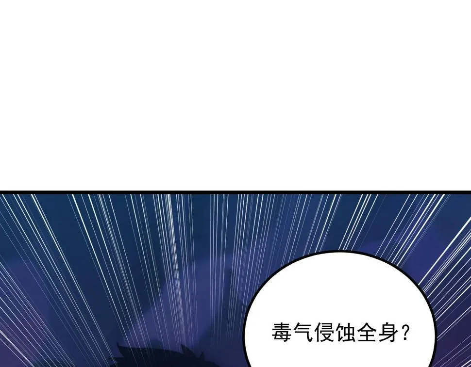 160 绝杀·斗剑进阶！ 第35页