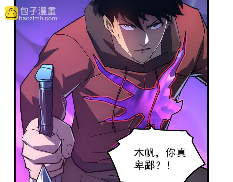 160 绝杀·斗剑进阶！ 第49页