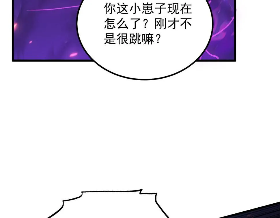 160 绝杀·斗剑进阶！ 第52页