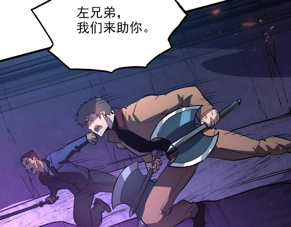 160 绝杀·斗剑进阶！ 第53页