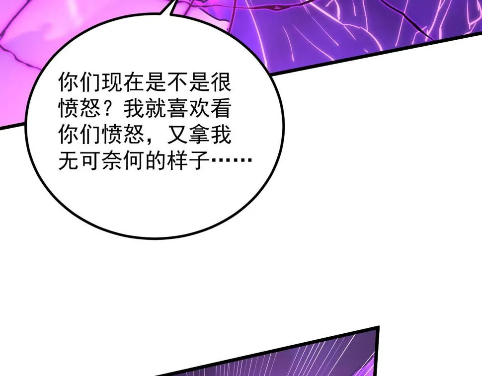 160 绝杀·斗剑进阶！ 第59页