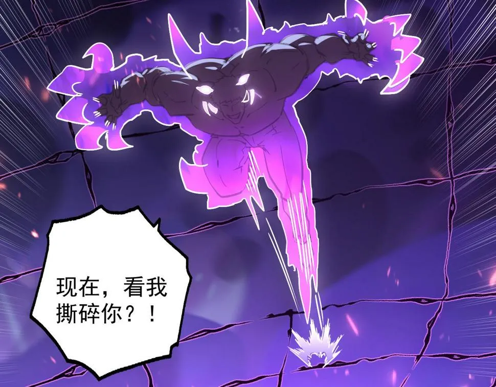160 绝杀·斗剑进阶！ 第62页