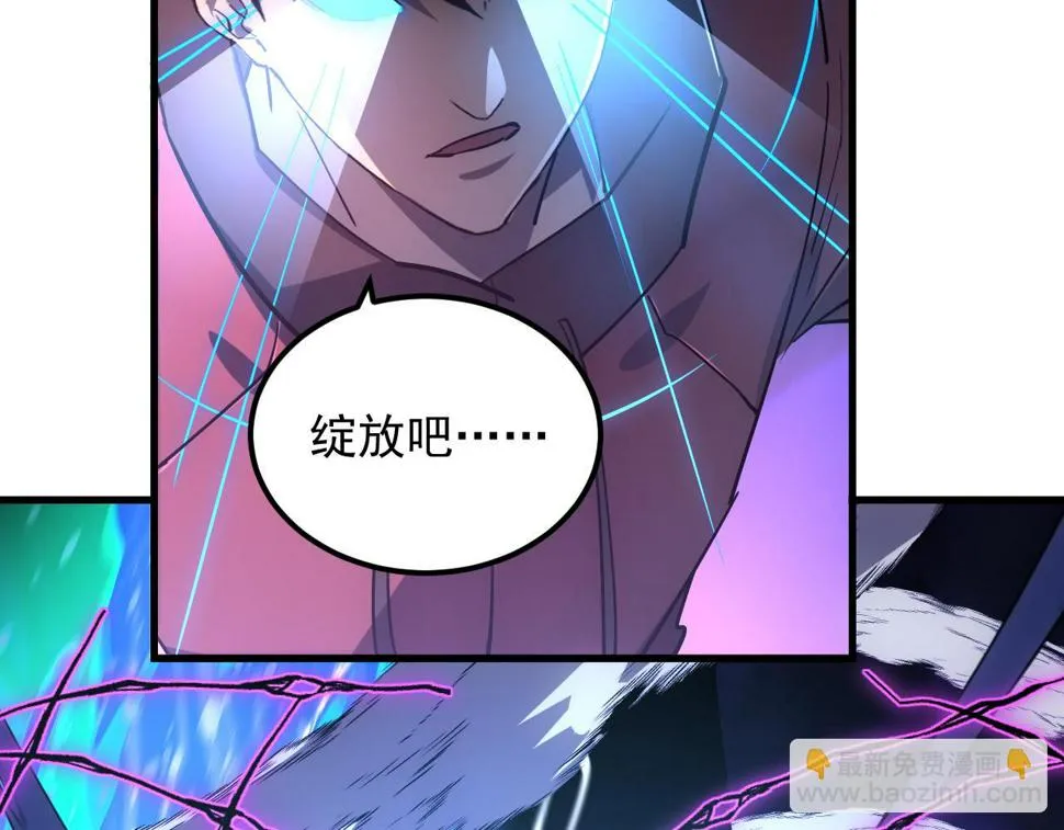160 绝杀·斗剑进阶！ 第68页