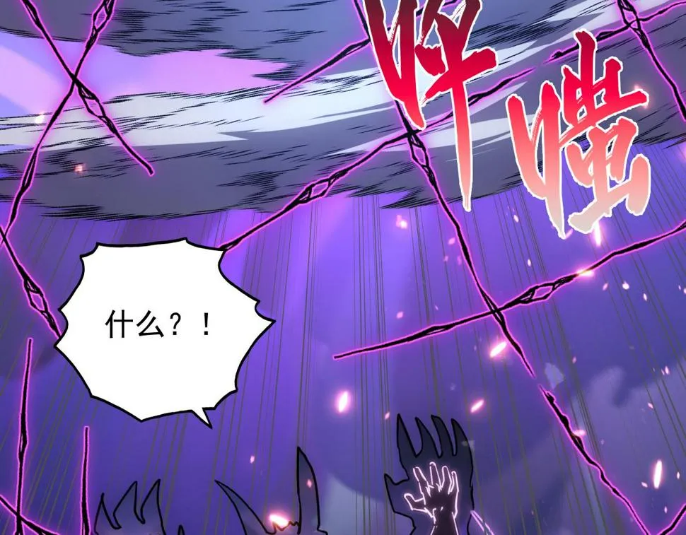160 绝杀·斗剑进阶！ 第72页
