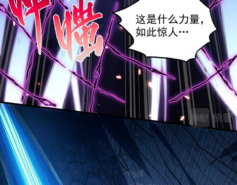 160 绝杀·斗剑进阶！ 第74页