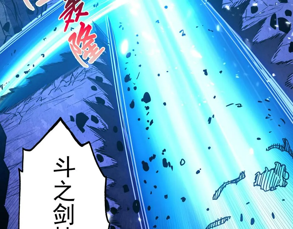 160 绝杀·斗剑进阶！ 第76页
