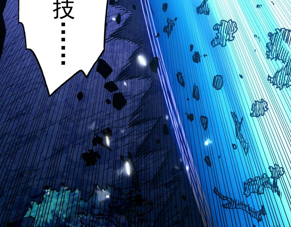 160 绝杀·斗剑进阶！ 第77页