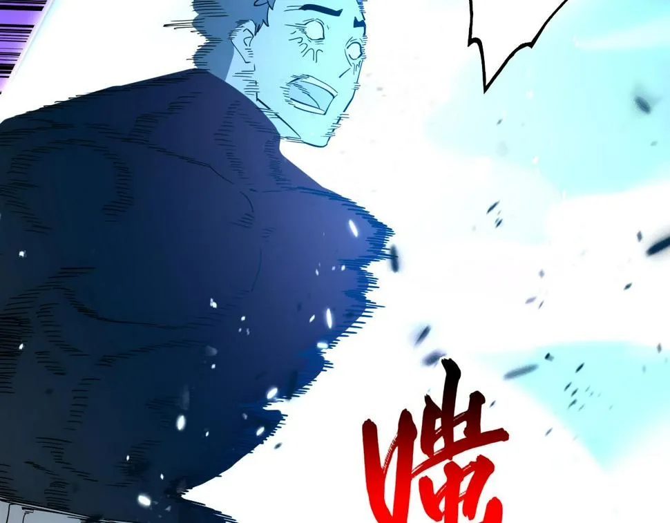 160 绝杀·斗剑进阶！ 第81页