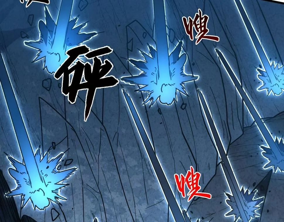 160 绝杀·斗剑进阶！ 第89页