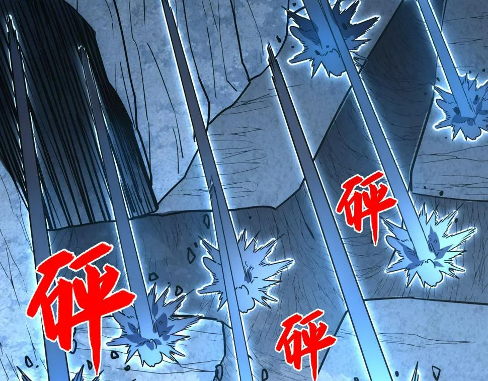 160 绝杀·斗剑进阶！ 第90页