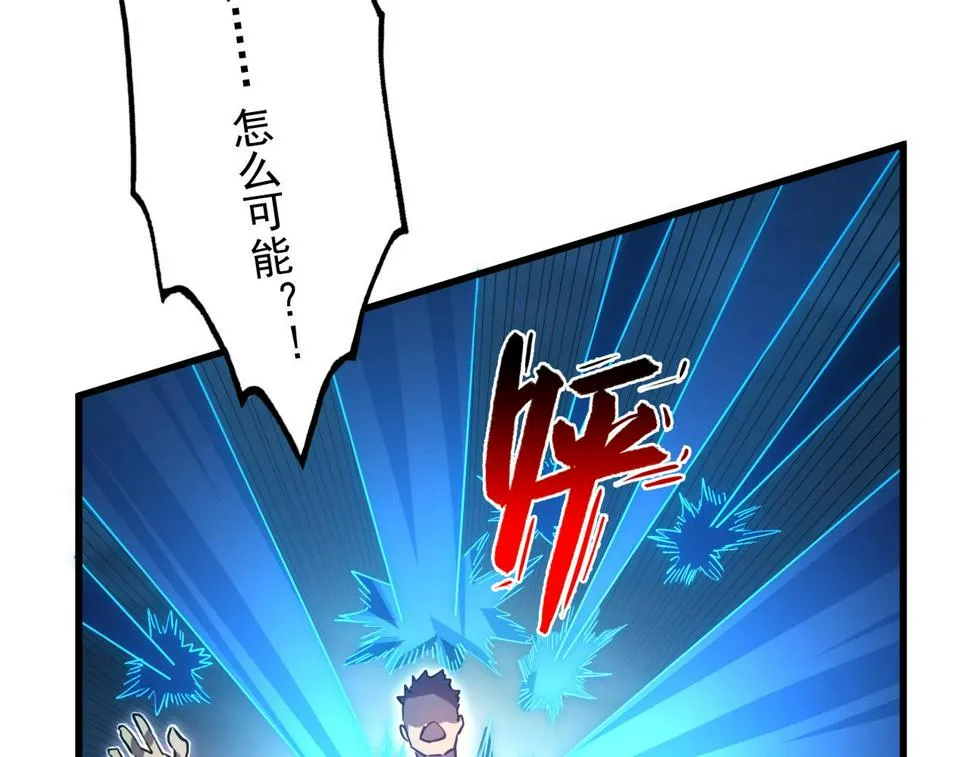 160 绝杀·斗剑进阶！ 第92页
