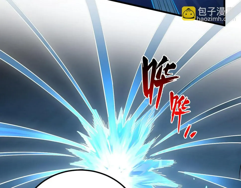 160 绝杀·斗剑进阶！ 第94页