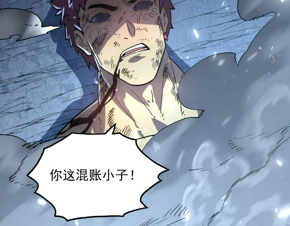 160 绝杀·斗剑进阶！ 第107页