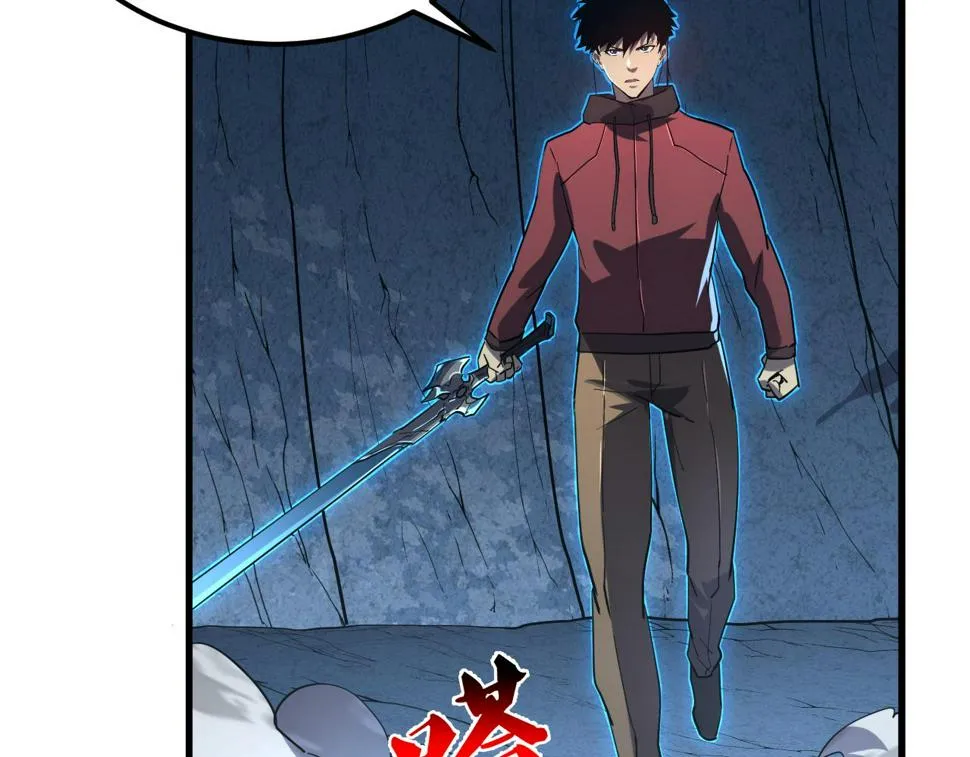 160 绝杀·斗剑进阶！ 第109页