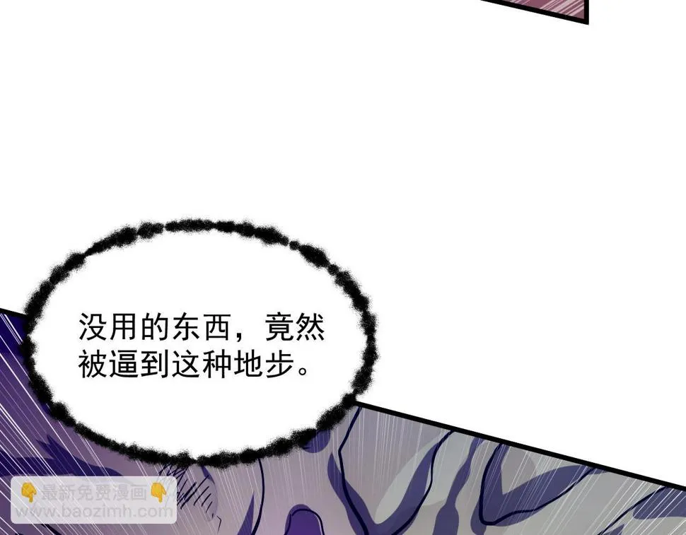 160 绝杀·斗剑进阶！ 第115页