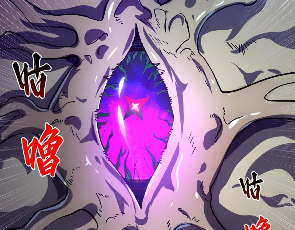 160 绝杀·斗剑进阶！ 第116页