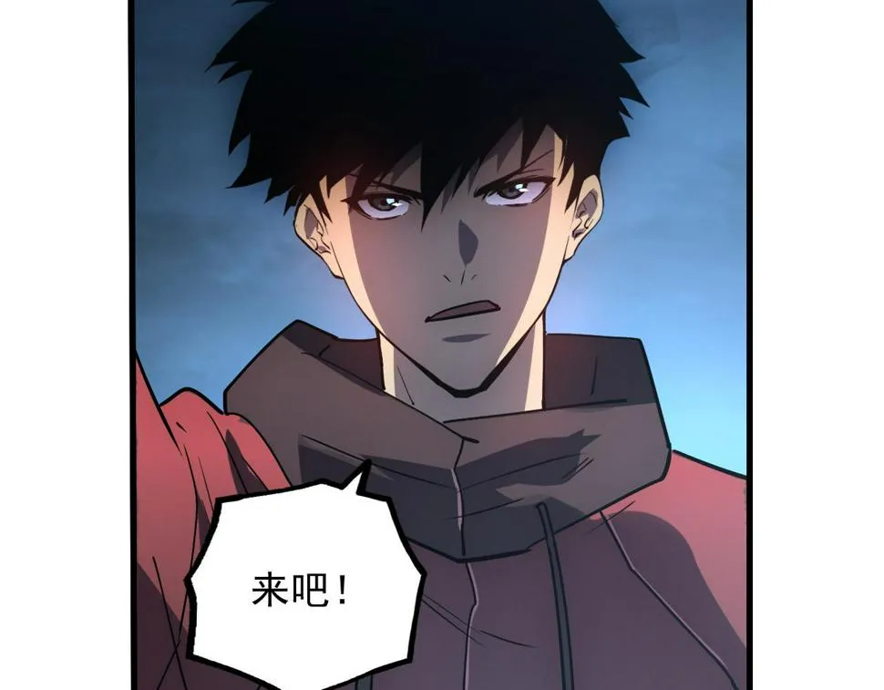 160 绝杀·斗剑进阶！ 第127页