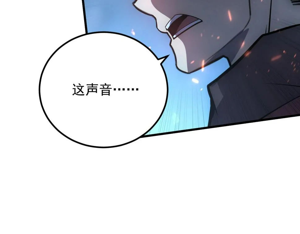 160 绝杀·斗剑进阶！ 第135页