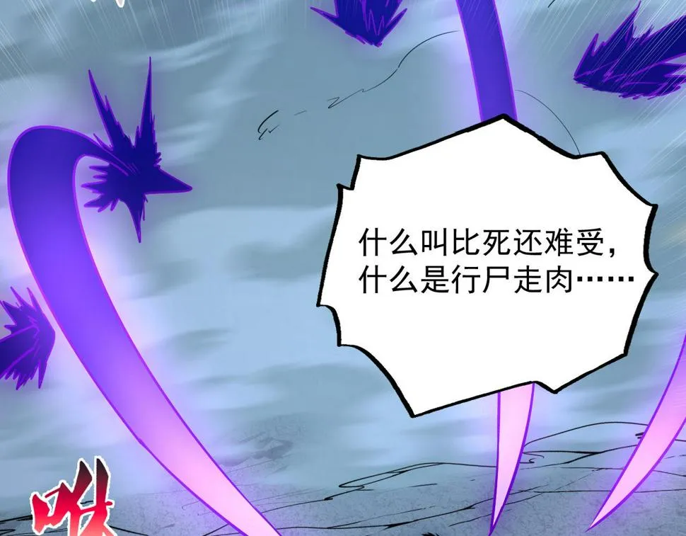 160 绝杀·斗剑进阶！ 第137页