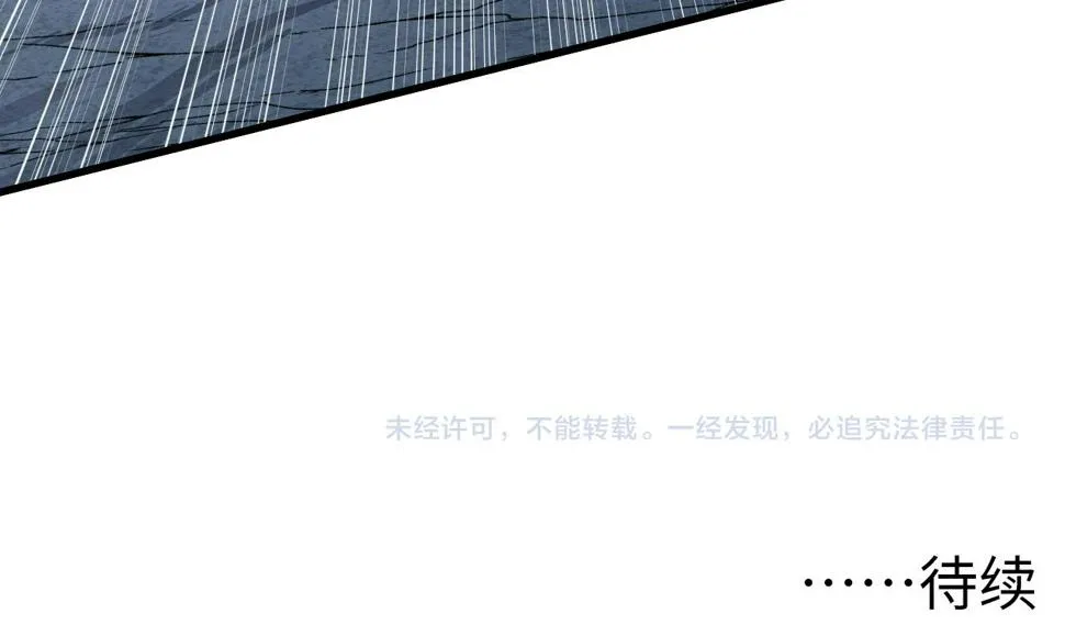 160 绝杀·斗剑进阶！ 第139页