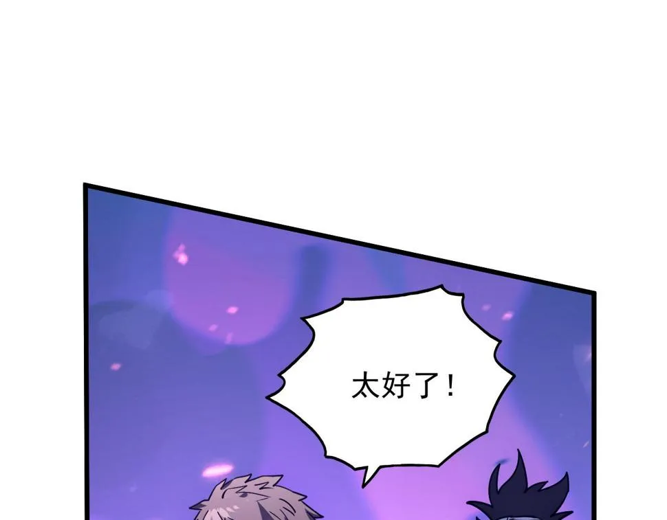 159 毒人木帆·毒蛛之狱 第10页