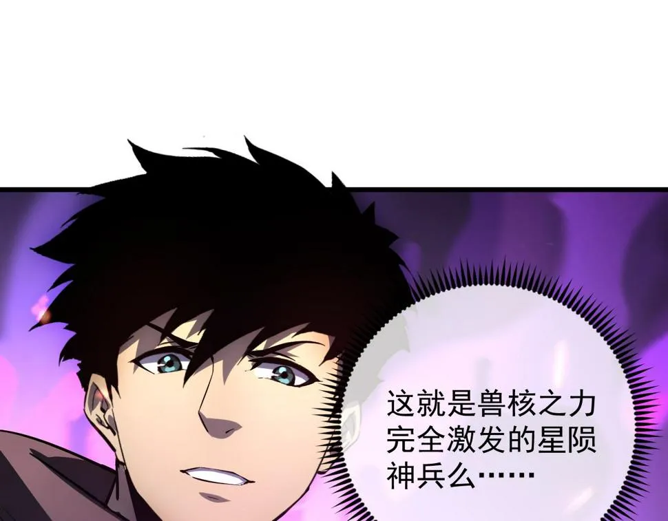 159 毒人木帆·毒蛛之狱 第15页