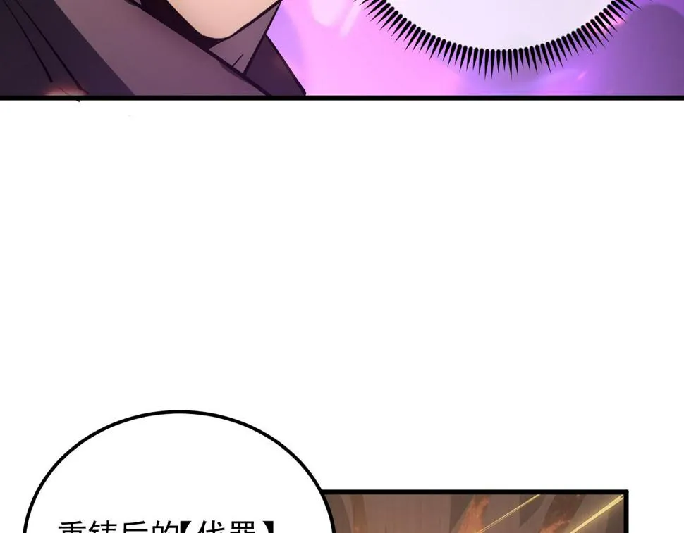 159 毒人木帆·毒蛛之狱 第16页