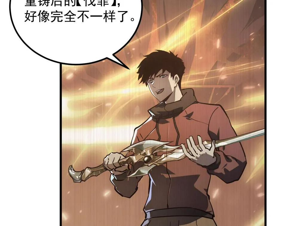 159 毒人木帆·毒蛛之狱 第17页