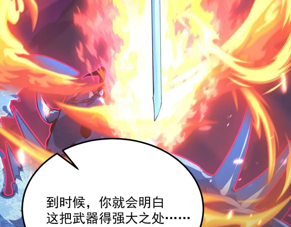 159 毒人木帆·毒蛛之狱 第23页