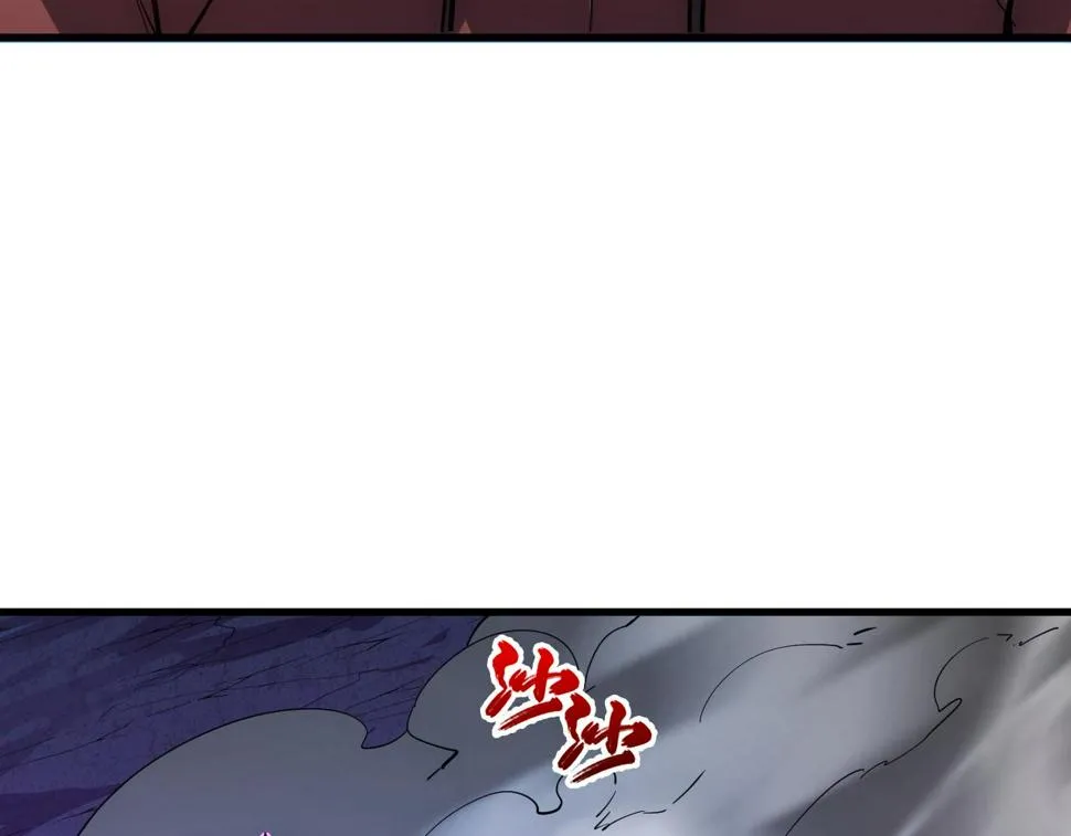 159 毒人木帆·毒蛛之狱 第26页