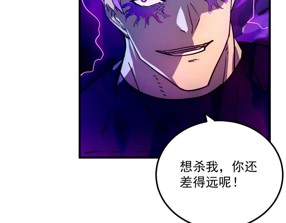 159 毒人木帆·毒蛛之狱 第35页
