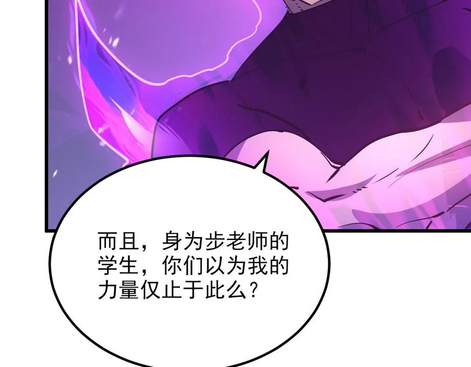 159 毒人木帆·毒蛛之狱 第40页