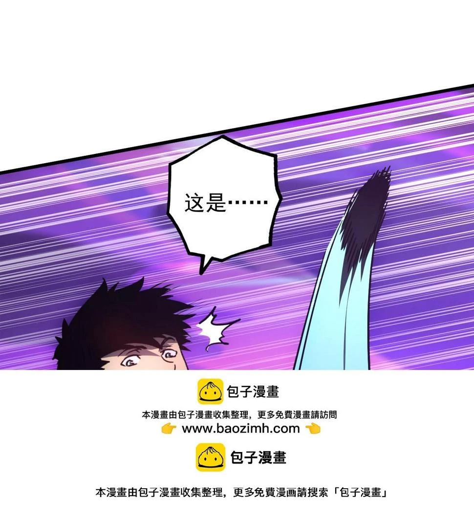 159 毒人木帆·毒蛛之狱 第50页
