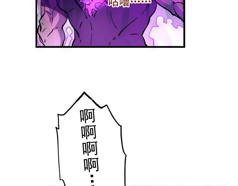 159 毒人木帆·毒蛛之狱 第69页