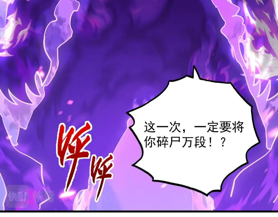 159 毒人木帆·毒蛛之狱 第74页