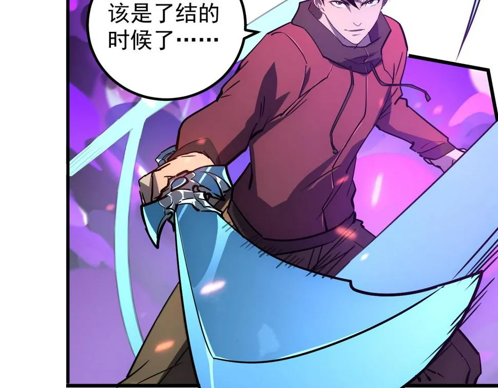 159 毒人木帆·毒蛛之狱 第76页