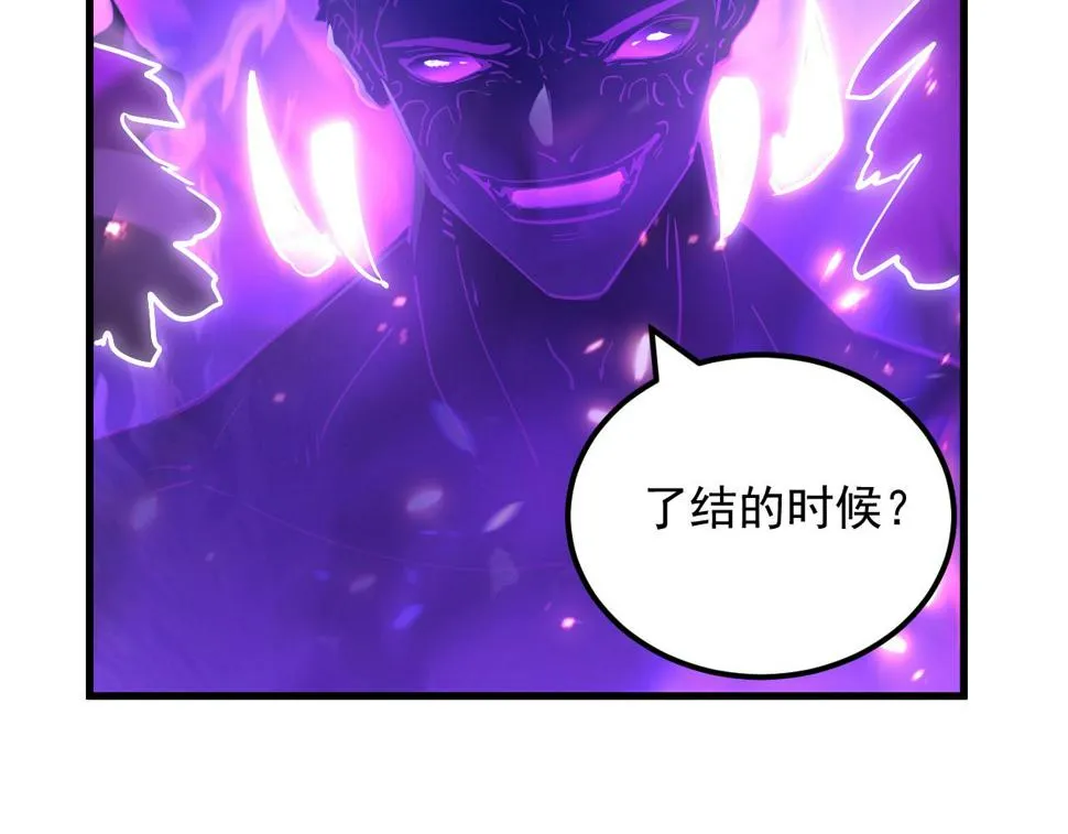 159 毒人木帆·毒蛛之狱 第79页
