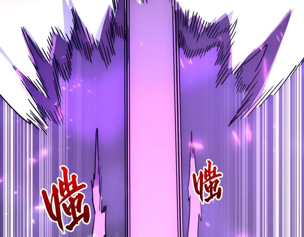 159 毒人木帆·毒蛛之狱 第84页