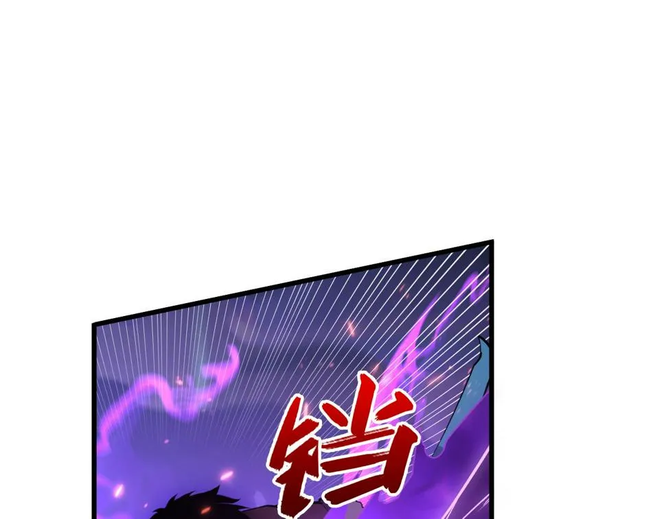 159 毒人木帆·毒蛛之狱 第109页