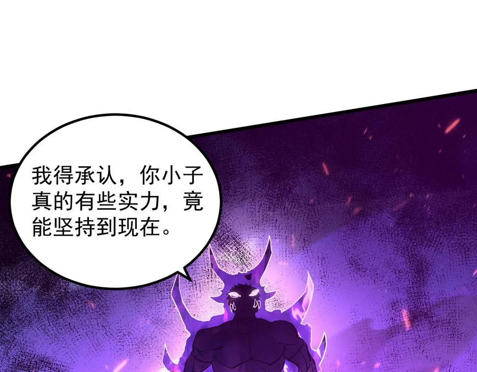 159 毒人木帆·毒蛛之狱 第118页